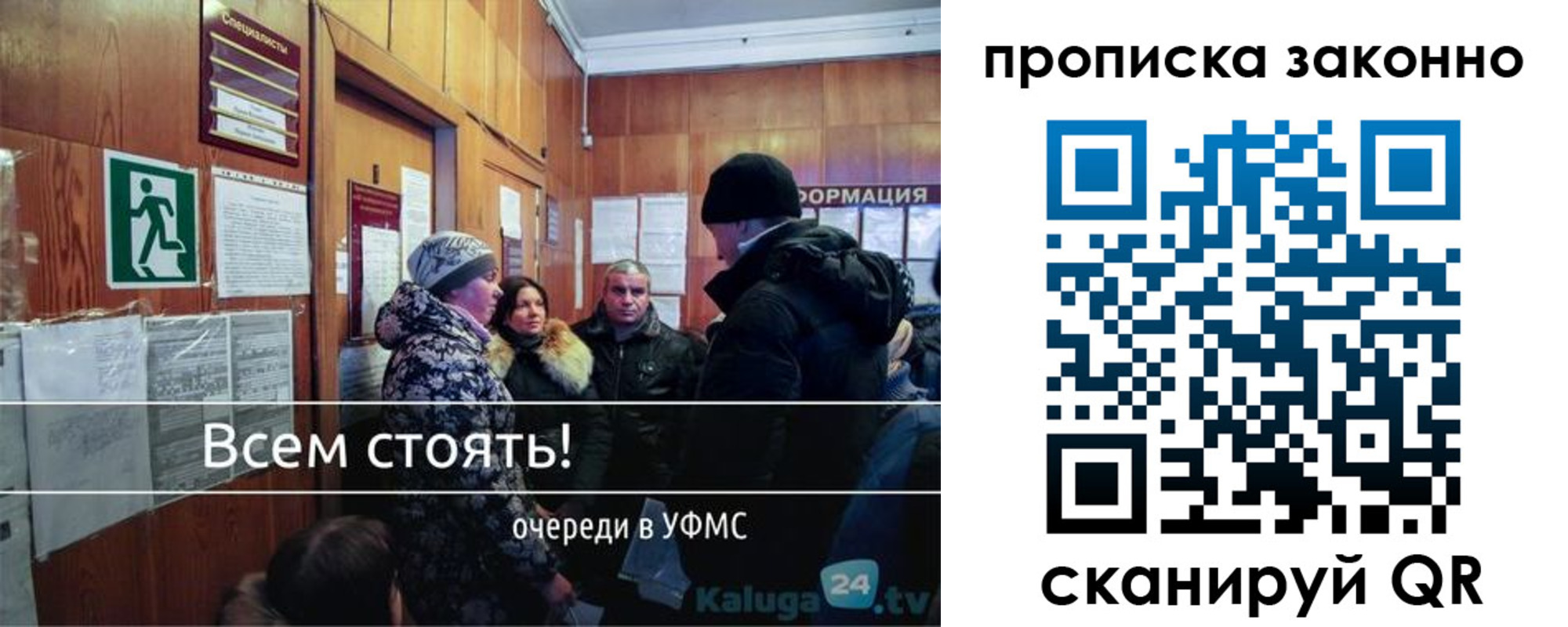 временная регистрация недорого в Белореченске