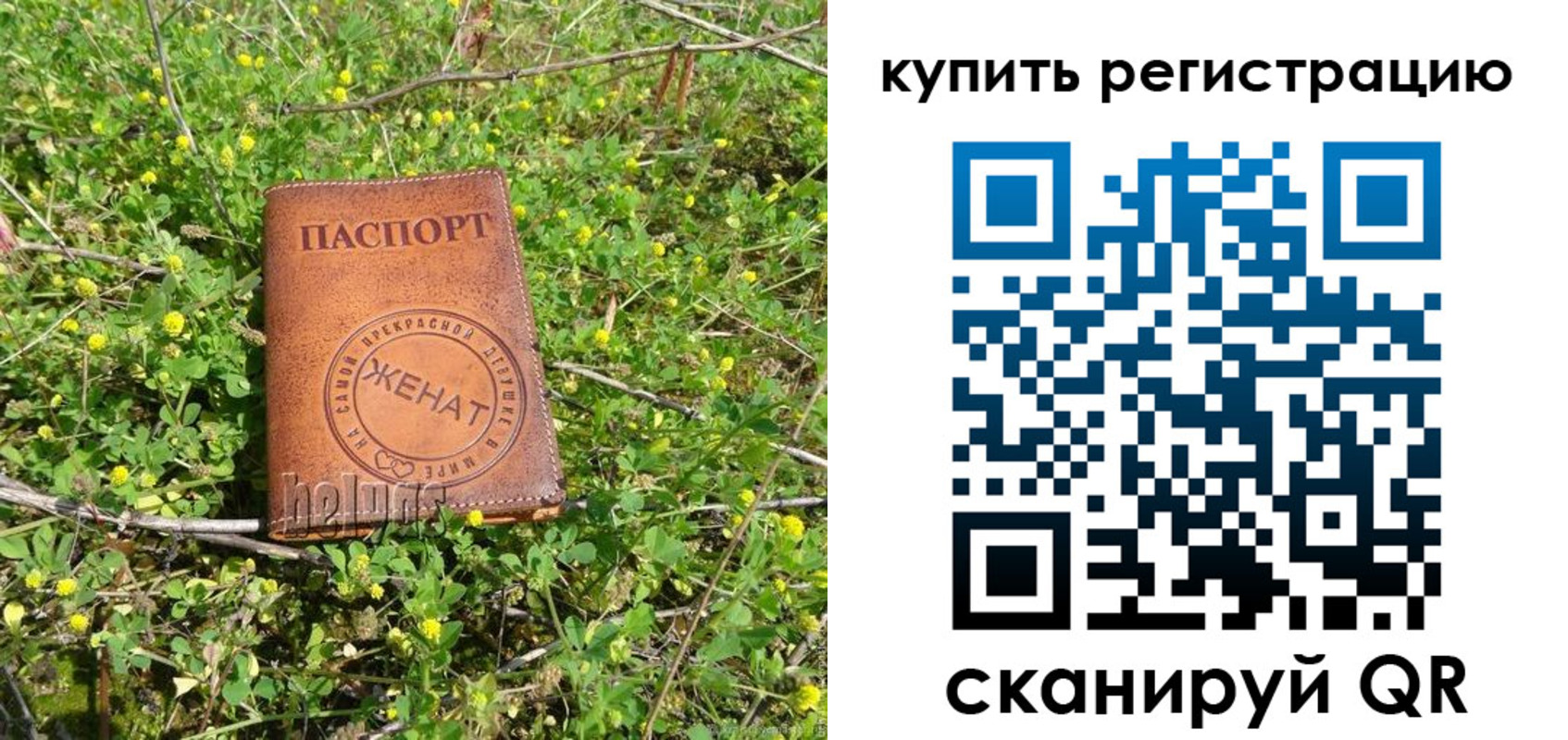 временная регистрация купить в Белореченске